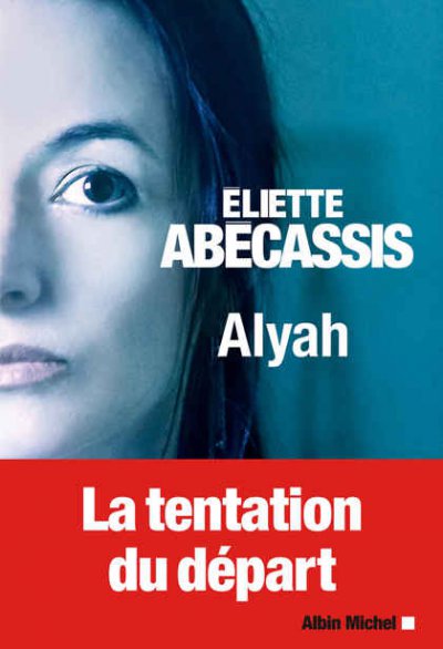 Alyah de Eliette Abécassis