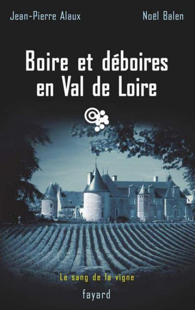 Boire et déboires en Val de Loire de Jean-Pierre Alaux
