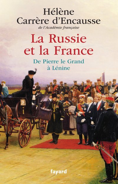 La Russie et la France : De Pierre le Grand à Lénine de Hélène Carrère d'Encausse