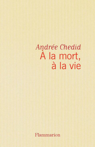 A la mort, à la vie de Andrée Chedid