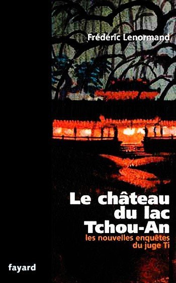 Le château du lac Tchou-An de Frédéric Lenormand