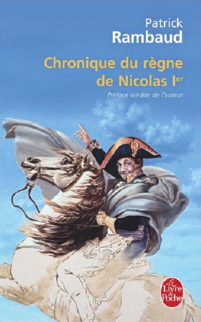 Chronique du règne de Nicolas Ier de Patrick Rambaud