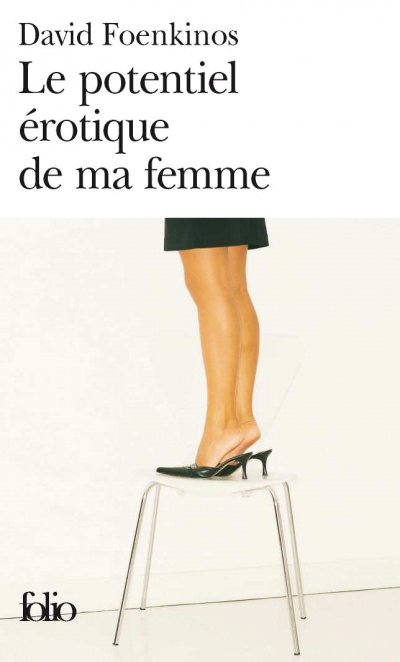 Le potentiel érotique de ma femme de David Foenkinos