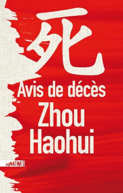 Avis de décès de Zhou Haohui