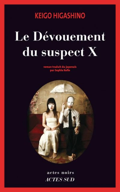 Le Dévouement du suspect X de Keigo Higashino