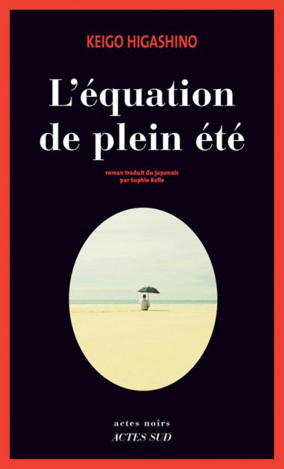 L'équation de plein été de Keigo Higashino