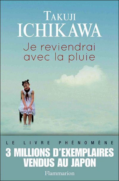 Je reviendrai avec la pluie de Takuji Ichikawa