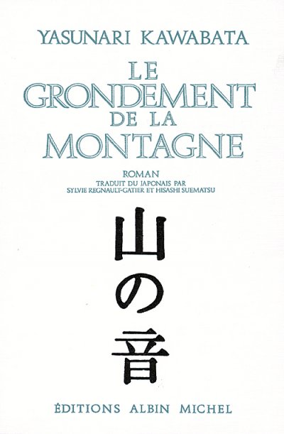 Le grondement de la montagne de Yasunari Kawabata