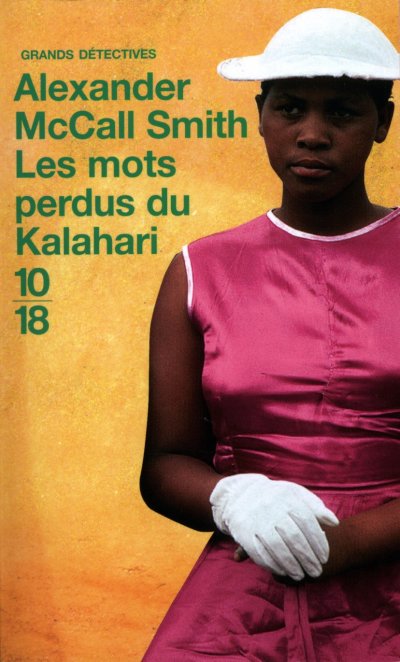 Les mots perdus du Kalahari de Alexander McCall Smith