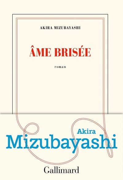 Âme brisée de Akira Mizubayashi