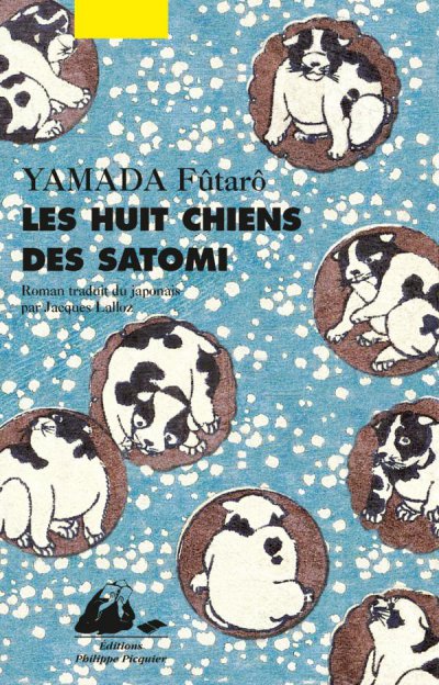 Les Huit chiens des Satomi de Fûtarô Yamada