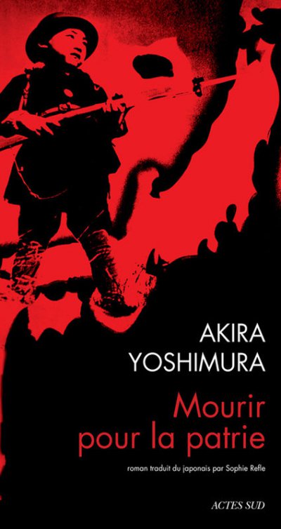 Mourir pour la patrie de Akira Yoshimura